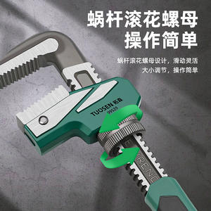 Clé à tuyau réglable Tuosen 99Z9 à mâchoires dentelées en acier au chrome-vanadium, clé à cliquet industrielle métrique pour tuyaux d'eau - Product Image 4