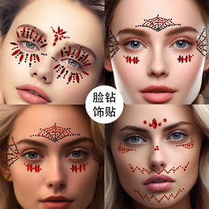 Autocollants pour le visage en strass pour Halloween, tatouages en pierres précieuses, autocollants auto-adhésifs pour la beauté des yeux et du visage, pour la décoration de fête costumée - Product Image 2
