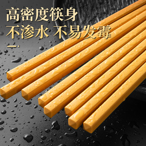 10 pairs of <b>orange</b> PET alloy chopsticks, high-end antibacterial and mildew-proof for home use, dropshipping available, - Product Image 3