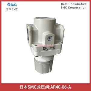 วาล์วลดแรงดันเอสเอ็มซี AR40-06-A 1/4 นิ้ว สำหรับแก๊สทั่วไป - Product Image 4