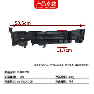 ขายึดคอนเดนเซอร์ Mercedes-Benz C-Class W206 รุ่น 0995043100/3200 ABS ซ้าย ขวา อะไหล่ทดแทน - Product Image 4