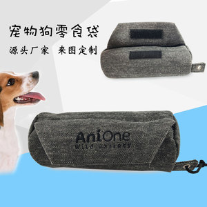 ถุงขนมฝึกสุนัข AniOne ขนาด 500 มล. แบบพกพา สีเทา ของใช้สำหรับสัตว์เลี้ยง - Product Image 4