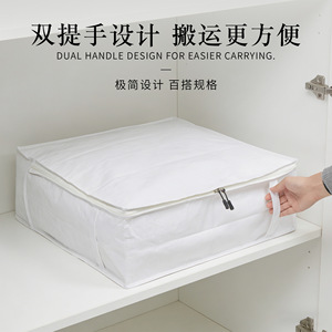 Pe Woven Cotton Quilt Storage <b>Bag</b> Large Capacity Waterproof Moisture Proof Rectangular <b>Compression</b> Type Moving Packing <b>Bag</b> - Product Image 4
