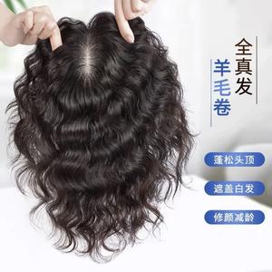 Prothèses capillaires en cheveux naturels, grande taille, boucles en laine, couvre-chignon complet, pour cheveux gris, ajoute du volume, pour maman - Product Image 1