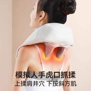 Zhigao Neck Massager Rechargeable Heating Shoulder Neck Massage Wrap For Neck And Back Relief With Heat Therapy - Product Image 2