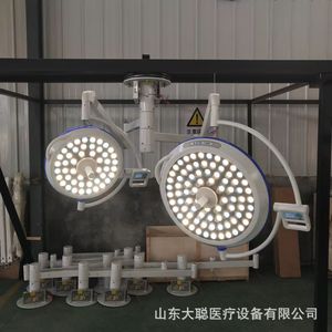Lámpara Quirúrgica LED 700 sin Sombra, Fuente de Luz LED de 700mm/500mm para Uso en Quirófanos Médicos - Product Image 2