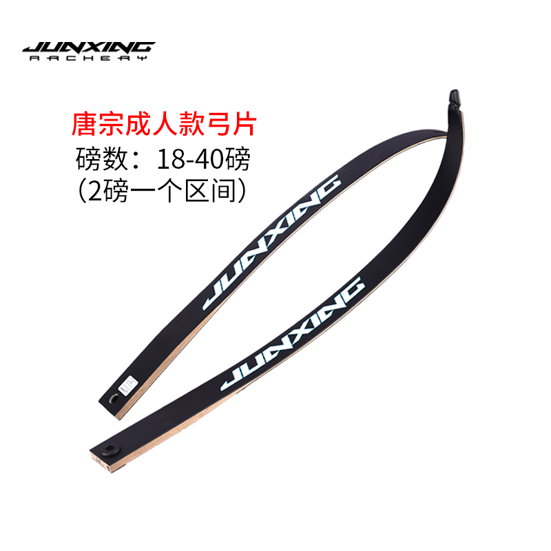 Arc de style adulte F158