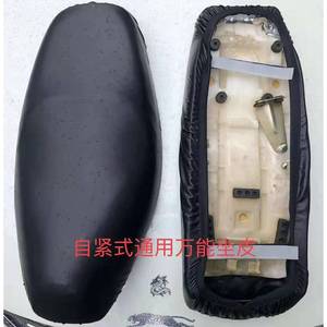 Housse de siège de scooter électrique en cuir noir, remplacement pour accessoires de moto - Product Image 3