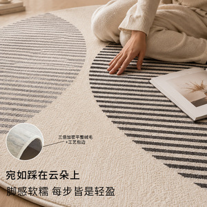 Modern Minimalist Round Rug Striped Imitation Cashmere Non Slip Living Room Bedroom <b>Study</b> Sofa Coffee Table <b>Chair</b> Mat - Product Image 3
