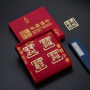 Marque-page en métal avec pompon doré, cadeau mignon pour les amoureux des chats - Product Image 2