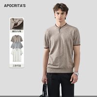 T-shirt en maille col V contrastant pour homme, manches courtes, pull décontracté, bordure color block, ourlet côtelé, hauts en maille d'été