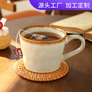 แก้วเซรามิกวินเทจเคลือบด้าน พอร์ซเลน สีสันพระอาทิตย์ตก เหมาะสำหรับใช้ในบ้าน เป็นของขวัญ - Product Image 4