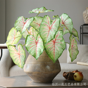 Feuilles de Taro Artificielles Yihua Floral Art, Grand Bouquet, Plante en Soie, Décoration d'Intérieur, Style Moderne - Product Image 1