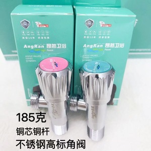 วาล์วเหล็กสแตนเลส Young Master น้ำหนัก 185 กรัม แกนทองแดง เกลียวใน สำหรับใช้ในห้องน้ำ - Product Image 1