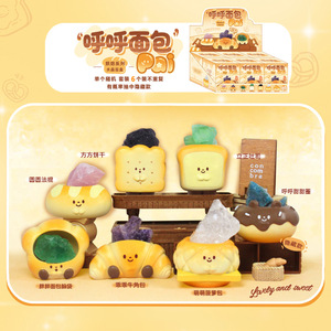 ฟิกเกอร์เรซิ่นน่ารักการ์ตูน HuHu Bread PAI แบบกล่องสุ่ม ของตกแต่ง ของขวัญวันเกิด - Product Image 2