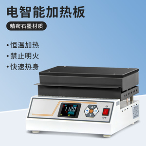 Incubadora de Baño Seco Xiuyuan DH001 con Pantalla Digital de Grafito, Placa Calefactora de Laboratorio, Dispositivo Termostático de Alta Temperatura - Product Image 3