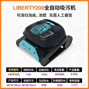 Máquina de succión totalmente automática para piscina, aspiradora de escalada en pared, herramienta de limpieza, aspiradora de piscina de paisaje - Product Image 5