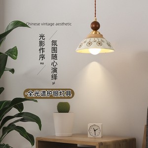 Lámpara Colgante de Cerámica E27, Luz Cálida, Redonda, Estilo Vintage, Iluminación para Dormitorio y Sala de Estar - Product Image 2