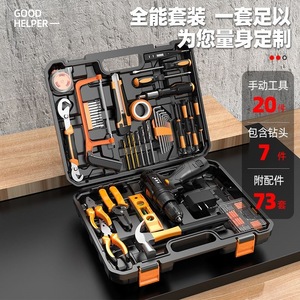 Anjieshun Electric Drill Tool Set 12V Lithium Battery Home Repair Kit With Case - Product Image 2