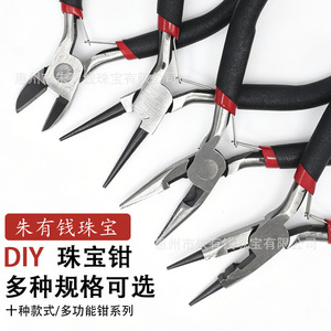Mini-pince à bec effilé 4,5 pouces en acier au carbone, outil de bijouterie pour le bricolage, design à bec pointu - Product Image 3