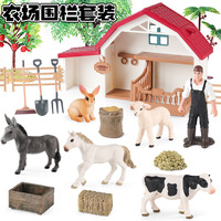 yxs Jouets modèles d'animaux de simulation pour enfants, scènes de ferme avec clôture, ferme avicole et équine, présentoir de table de sable pour chevaux