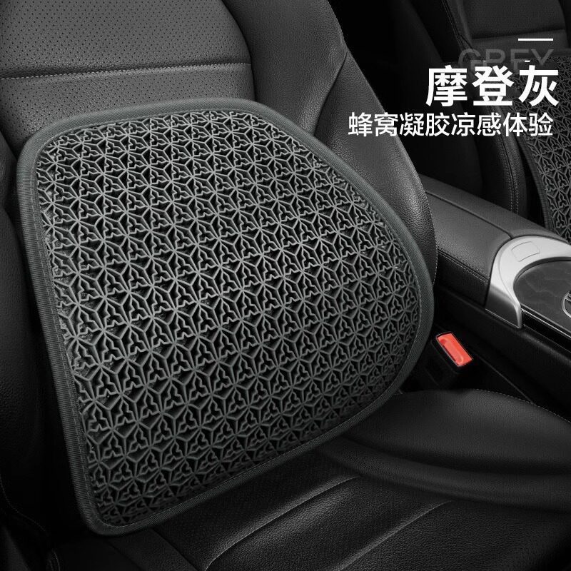 Modern Gray [Lumbar Support]