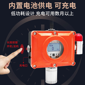 Industrial <b>Wireless</b> Gas <b>Alarm</b> For Flammable Gas Fixed Detector With Display And Sound Light <b>Alarm</b> - Product Image 4