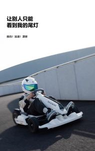 <span class=keywords><strong>Ninebot</strong></span> MiniPRO 2ème Génération + Kit <span class=keywords><strong>Karting</strong></span> 2ème Génération Jeu Nouveau Véhicule à Quatre Roues Haute Vitesse avec Batterie Longue Durée - Product Image 5