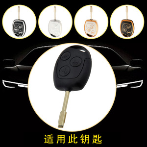 Huanyue Car Key Cover Tpu For Ford Mondeo Focus Fiesta Zhisheng Key Protection - Product Image 3