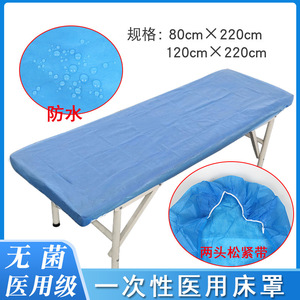 Housse de lit jetable Henan Teda bleue, non tissée, élastique, de qualité médicale, pour la protection des lits de massage en salon. - Product Image 3