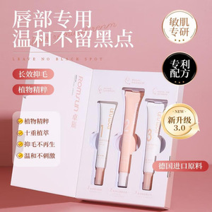 Lip hair removal cream, for women, removes mustache and facial hair, <b>bleaching</b> agent, plant extract. - Product Image 4