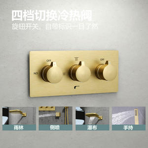 Ensemble de douche mural DipsiXidi 3 poignées, finition or brossé, pommeau de douche pluie, mitigeur encastré à noyau céramique, accessoire de salle de bain - Product Image 3