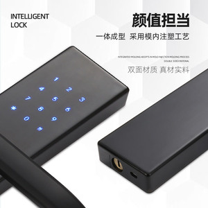 Wenxun Smart Door <b>Lock</b> S036F App Remote Control Apartment Hotel Wooden Door <b>Lock</b> With Fingerprint Password Card Key Unlock - Product Image 4