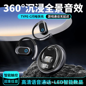 หูฟังบลูทูธ F206 OWS ชาร์จแบบ Type-C กันน้ำระดับ IPX4 ควบคุมด้วยระบบสัมผัส เหมาะสำหรับออกกำลังกาย - Product Image 4