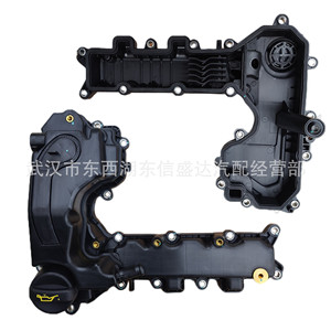 ฝาครอบวาล์ว Peugeot Citroen 1.2T รุ่น 9802912580 มาตรฐานไอเสียยูโร 5 เหมาะสำหรับฝาครอบด้านบนของเครื่องยนต์ - Product Image 4