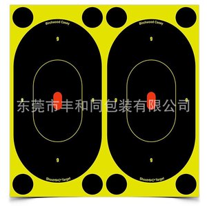 กระดาษเป้าหมายสำหรับฝึกยิงปืน Birchwood Casey Shoot N C แบบ 2 แพ็ค รุ่น Bullseye - Product Image 1