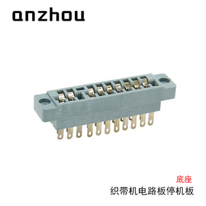 Anzhou Ribbon Weaving Machine Stop Circuit Board Connector <b>Light</b> Gray Plastic Metal 12 Pin <b>Socket</b> Base - Product Image 1