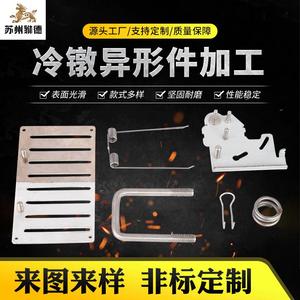 Xinshun Hardware <b>Thread</b> <b>Rolling</b> <b>Die</b> High Quality Carbon Steel Bright Uncoated Level 8.8 Custom Made Corrosion Resistance OEM - Product Image 5