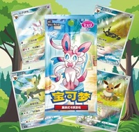 Boîte de boosters scellée Pokémon Chinese Gem 2 Sylveon Umbreon Holo Rare Full Art, boîte cadeau de cartes à collectionner