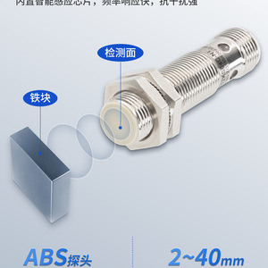 เซ็นเซอร์วัดระยะใกล้ Zhican รุ่น M8 M12 หัวต่อแบบ Aviation 3 ขา 4 ขา กันน้ำ IP67 แบบ Inductive NPN PNP - Product Image 3