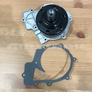 Pompe à eau haute technologie 651 pour Volkswagen Audi Skoda, série de voitures allemandes 1990, pièce de rechange et de réparation - Product Image 2