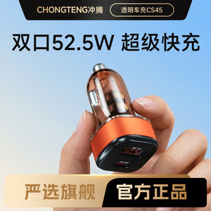 Cargador de Coche de 50W QC3.0 con Carga Rápida USB Tipo A de Doble Puerto para Uso en Vehículos - Product Image 5