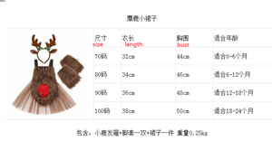 लोकप्रिय बच्चों जन्मदिन पार्टी उपहार फ्लुफी कार्निवल ट्यूटू नृत्य पोशाक क्रिसमस हिरण पोशाक क्रिसमस हिरण पोशाक सौंदर्य सौंदर्य - Product Image 6