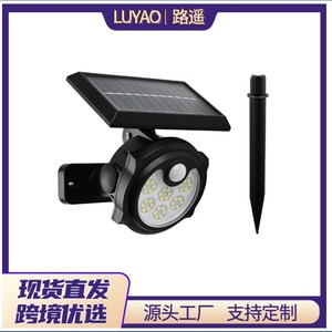 Ly Solar Garden <b>Light</b> 130x83mm Led Waterproof Outdoor Lawn Lamp For Yard Pathway Lighting - Product Image 5