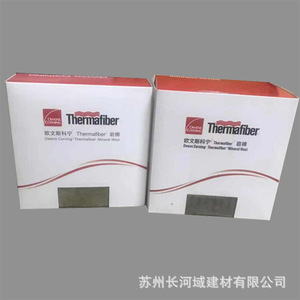 Thermafiber Rock <b>Wool</b> Insulation Board 80k 50mm Thick For Wall <b>Thermal</b> Insulation - Product Image 4