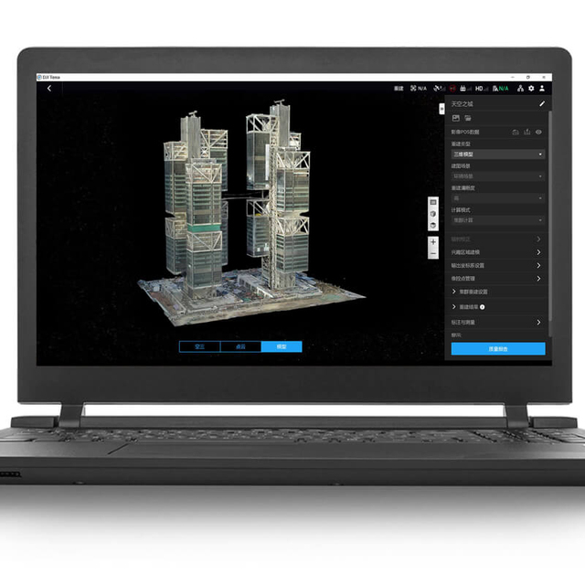 Terra Pro Mapping Drone Application Overseas Version for Phantom 4 RTK and Phantom 4 Multispectral