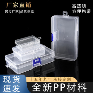 Plastic Storage Box Rectangle Transparent With Lid Desktop Organizing Container Small Size For Office Or Home Use - Product Image 5