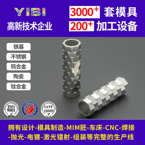 Herrajes de Transmisión de Acero Inoxidable MIM (Metal Injection Molding) YB-011, Piezas de Alta Precisión - Product Image 4