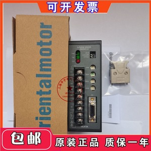 ไดรเวอร์มอเตอร์ Dongfang รุ่น PKD514L-C 12V DC 10A สำหรับมอเตอร์สเต็ปเปอร์ - Product Image 2
