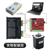 Kit Moteur Pas à Pas NEMA 23 et Driver Japonais 2 Phases DM556 pour 57HS56 57HS76 57HS82 57HS100 57HS112